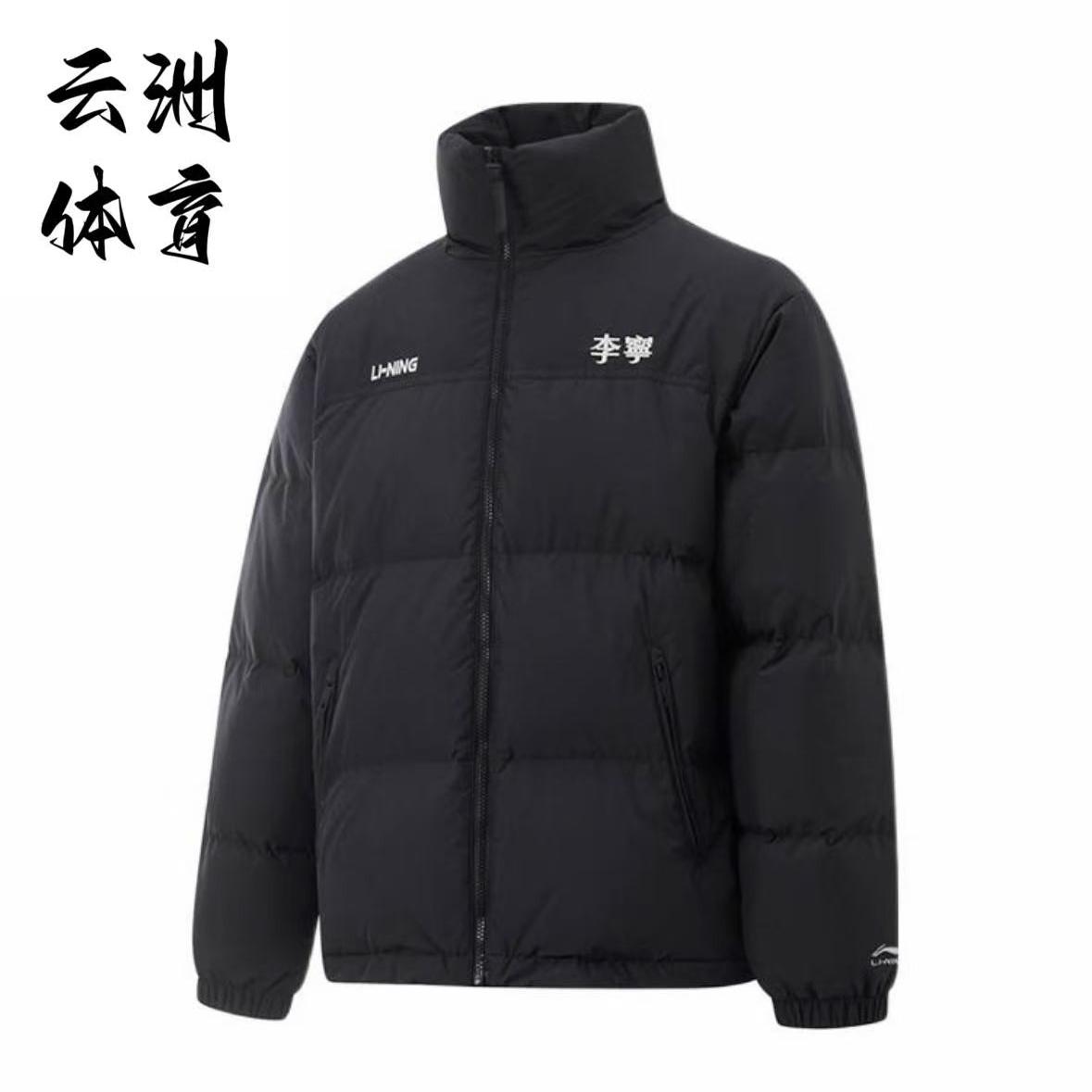 李宁新款防风宽松羽绒服男