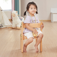 儿童之家宝宝凳子靠背椅儿童小椅子小板凳家用靠背幼儿园椅子实木