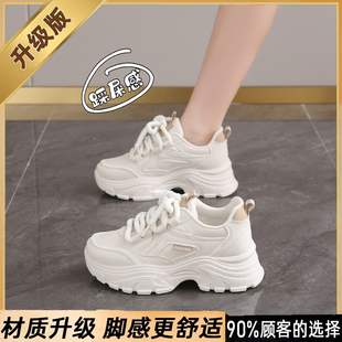 女2025秋季 显脚小真皮运动鞋 老爹鞋 新款 41到43软底不累脚 大码 女鞋