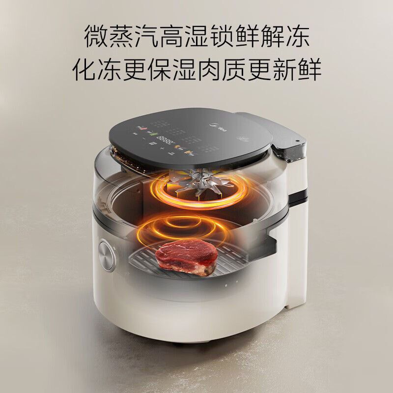 美的新款空气炸锅家用免翻面蒸汽炎烤多功能大蒸烤一体KZS6096XM
