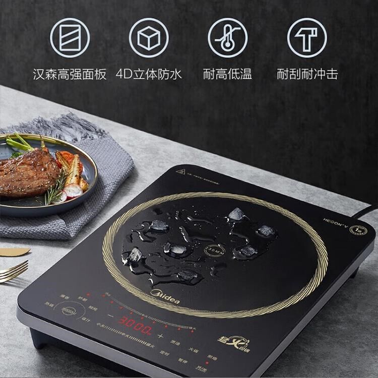 Midea/美的 MC-CL35W7-001电磁炉