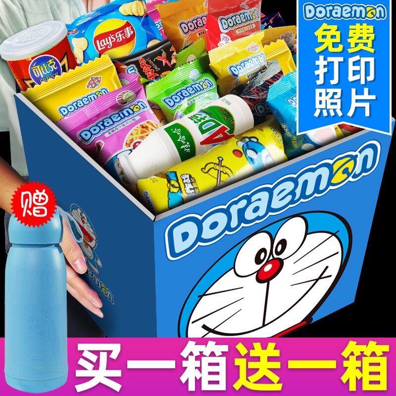 零食大礼包送女友男友网红小整箱组合猪饲料小吃休闲食品儿童礼物
