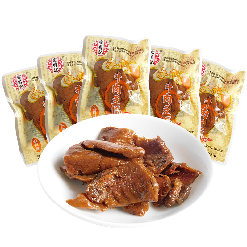 500g制品办公室休闲手撕牛肉豆脯