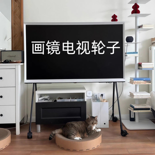 画境滚轮画境电视轮子转接件移动支架轮画境电视改造支架万向脚轮