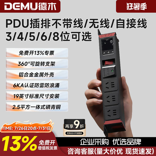 接线效率提升50%自研新型接线盒