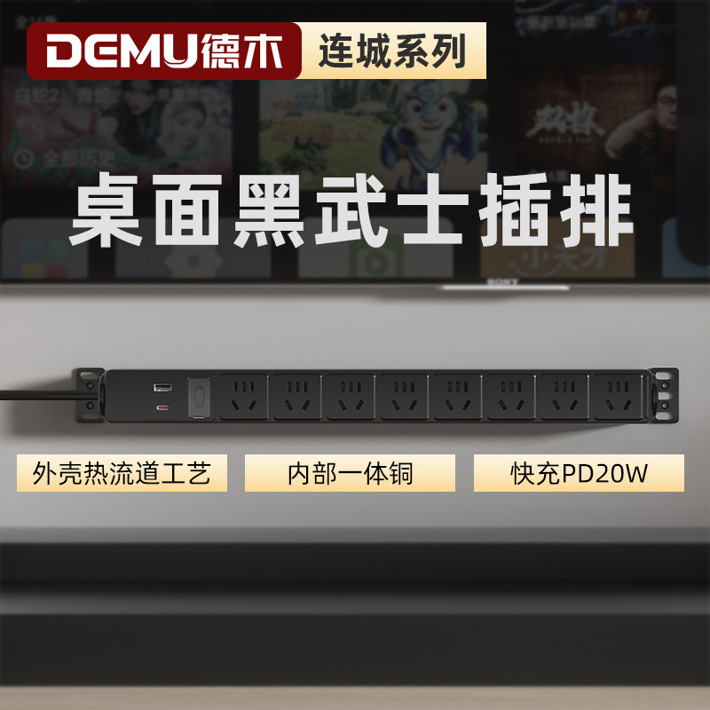 ��ľpdu�Ų����Ǻ���ʿ������ר�ò��������������β������߰� ������DIY-���PD20W��1.5ƽ������2�ס�8�� 8��λ