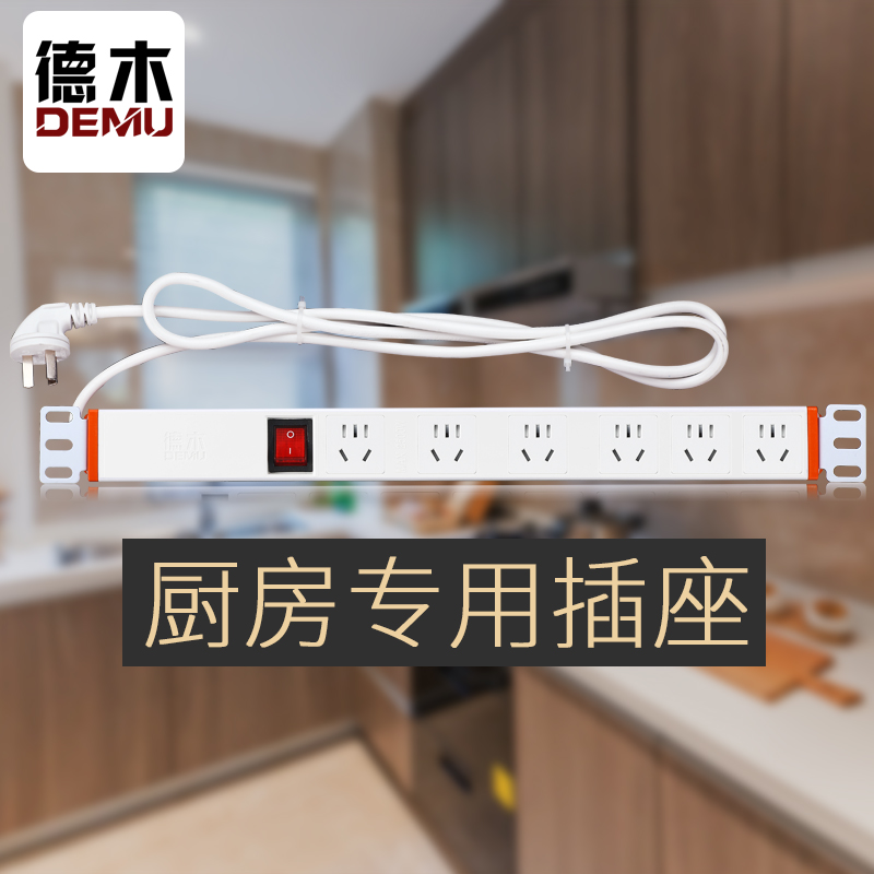 厨房位双断插座接线板电视机隐形