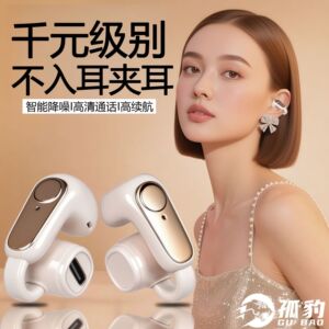 私模新款全新夹耳式蓝牙耳机开放式新款无线TWS蓝牙手机通用