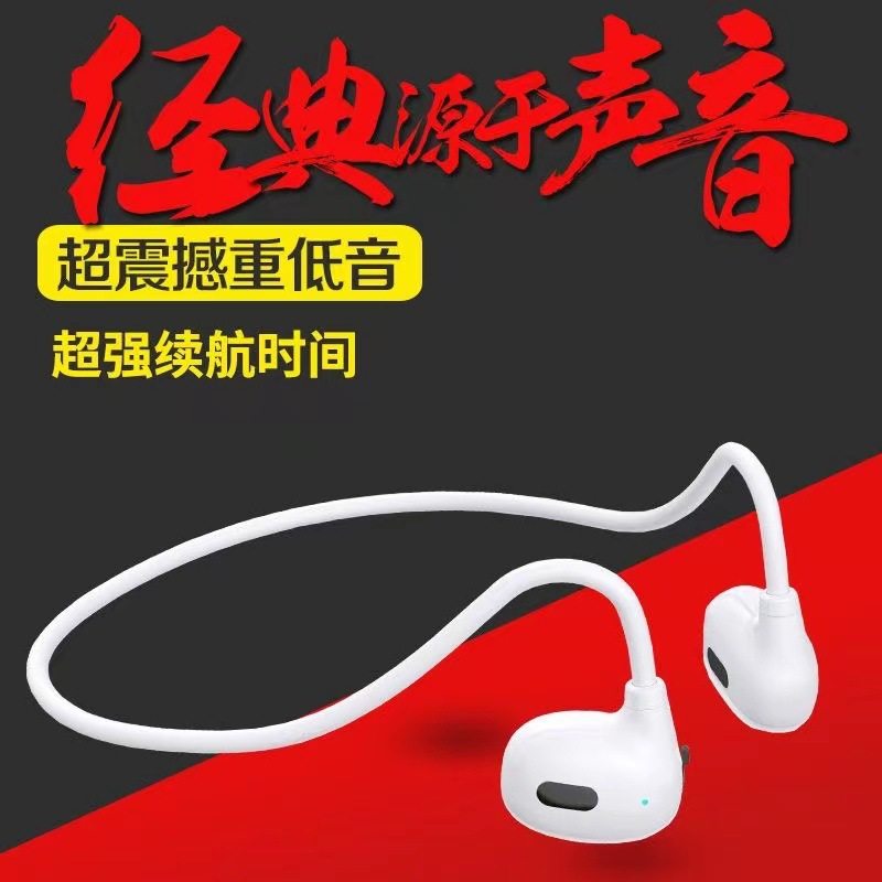 新款挂耳蓝牙耳机ProAir蓝牙耳机无线不入耳式气传导运动跑步耳机,影音电器,无线运动耳机,淘宝优惠券,粉丝福利购,淘宝优惠卷