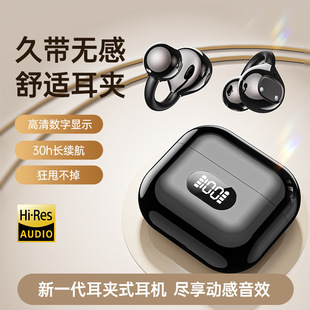 新款 无线智能AI翻译运动降噪高音质长续航 X62蓝牙耳机耳夹式