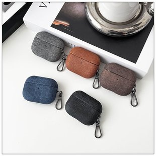 编织耳机套适用AirPods4Pro2保护壳airpods3保护套超纤植绒