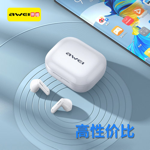 用维私模运动蓝牙耳机 游戏零延迟无线耳机一件耳机
