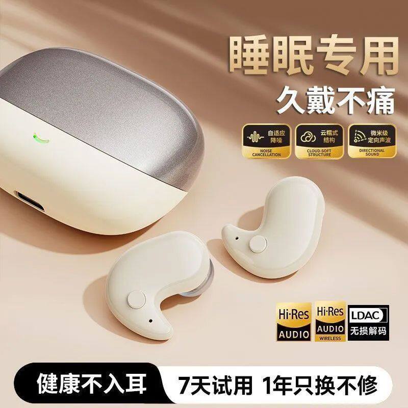 新款Y30无线蓝牙耳机入耳骨传导超长续航高音质立体声支持音乐