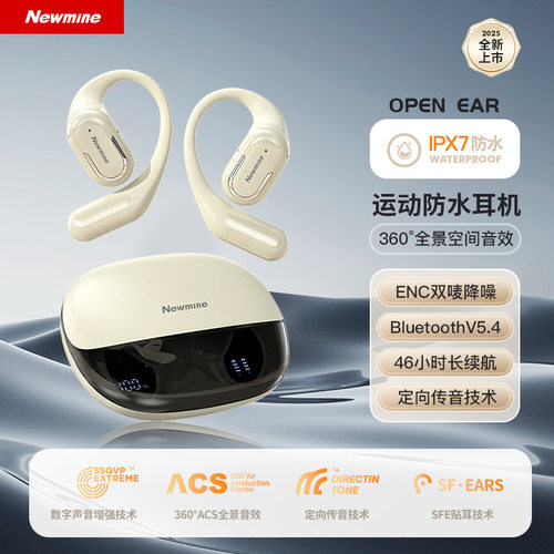适用纽曼LY57防水挂耳式蓝牙耳机气骨传导无线降噪礼品定制LOGO