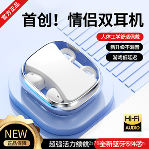 新品首发旋转Q9蓝牙耳机ows降噪运动耳夹入耳式双耳机tws无线