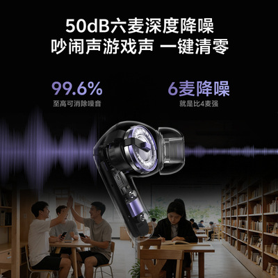 QCY N20 入耳式主动降噪-50dB自适应无线蓝牙耳机 6麦降噪长续航