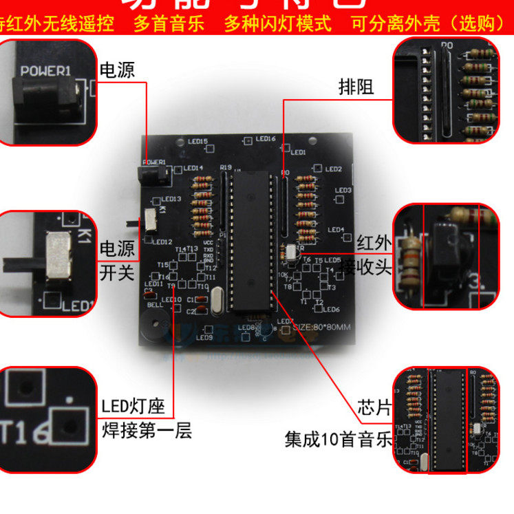 包邮音乐遥控51单片机广州塔小蛮腰电子制作diy套件光立方套件|ruв категории Цифровые аксессуары, рынок электронных компонентов, электронный элемент, другие компоненты - от Buy2taobao.com для оказания профессиональной услуги покупки агента Taobao