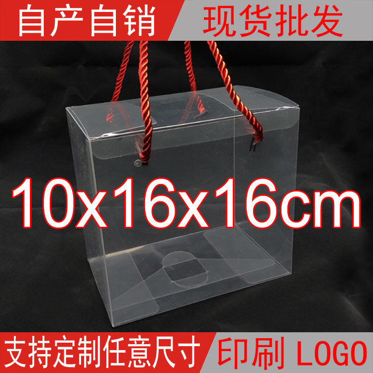 现货PVC透明个性圣诞苹果手提糖果喜糖礼盒烘焙包装盒10*16*16cm