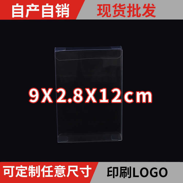 支持定制透明盒盒工厂厂家直销
