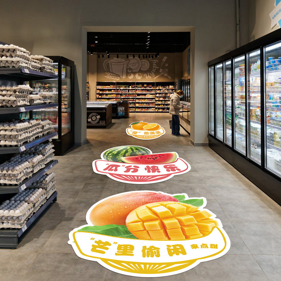ins水果店地贴奶茶店铺商场超市地贴定制气氛氛围布置贴纸装饰