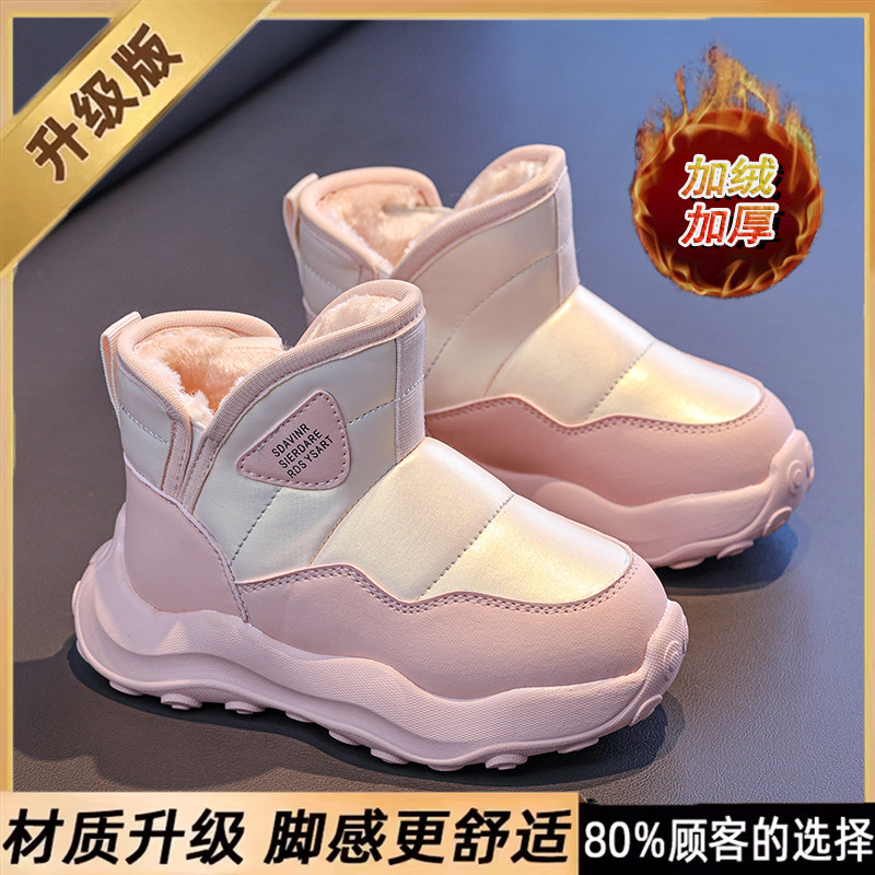 卡西龙儿童雪地靴加绒加厚防水