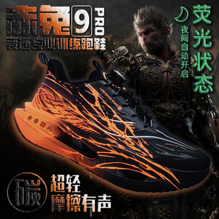 赤兔9pro碳板跑步鞋男款2026新款超轻儿童鞋减震男童运动跑鞋学生