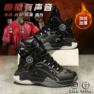 鴻̜星尓克篮球鞋2023新款