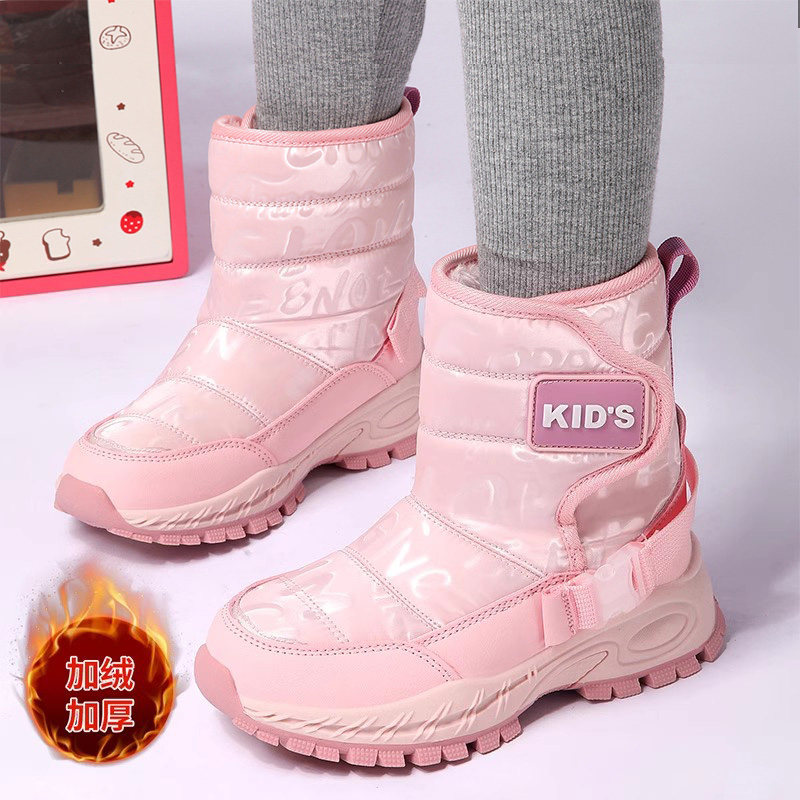 女童雪地靴冬季2025新款东北大棉鞋儿童冬鞋皮毛一体加绒防水女孩,童鞋/婴儿鞋/亲子鞋,雪地靴,淘宝优惠券,粉丝福利购,淘宝优惠卷