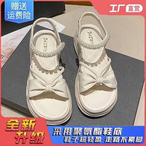 卡西龙凉鞋女款2025爆款