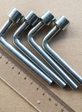 套筒扳手 机械配套万能五金L型烟斗型套筒 汽车五金工具套筒扳手