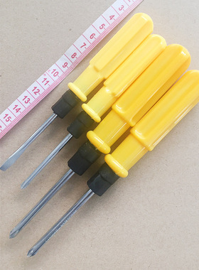 迷你螺丝刀 两用一字十字黄色螺丝刀家用起子改锥五金工具螺丝刀