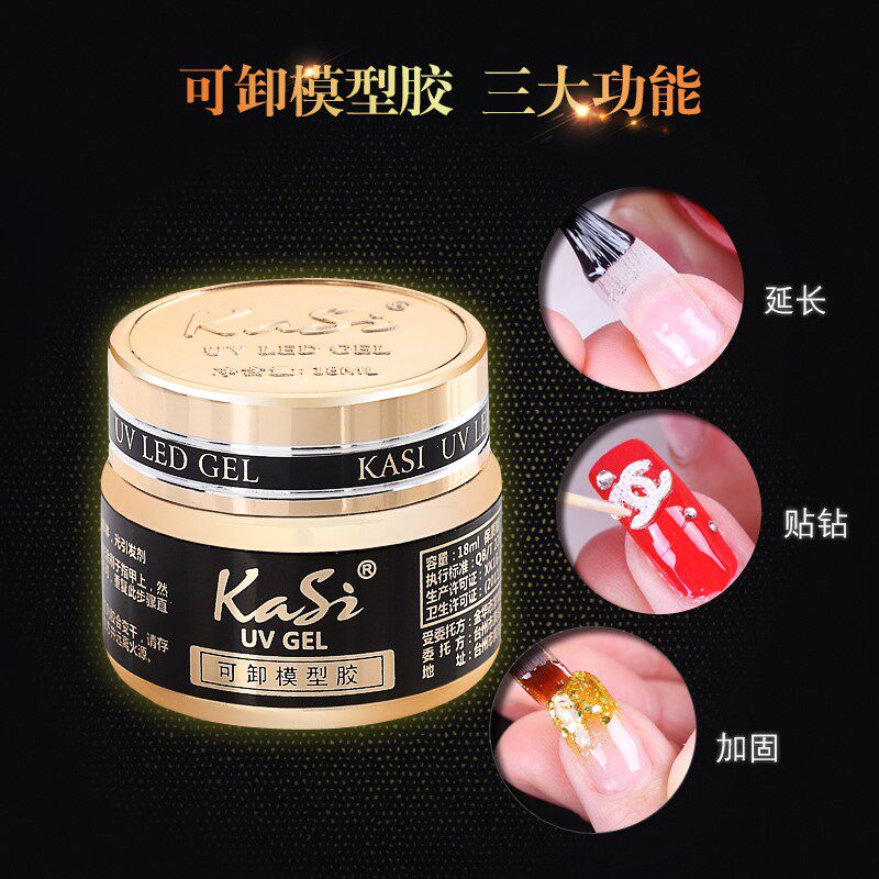 Same item Model glue extend Nail Polish Phototherapy glue transparent Gel APPLIQUE Diamond Nail enhancementin the Makeup/Perfume/Beauty tools , Nail Polish/Nail Products (New) , Nail cosmetics  category - from Buy2taobao.com to provide professional Taobao agent buy service