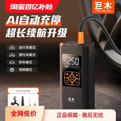 车载充气泵便携式汽车用电动打气筒氮气轮胎带测胎压专用无线冲气