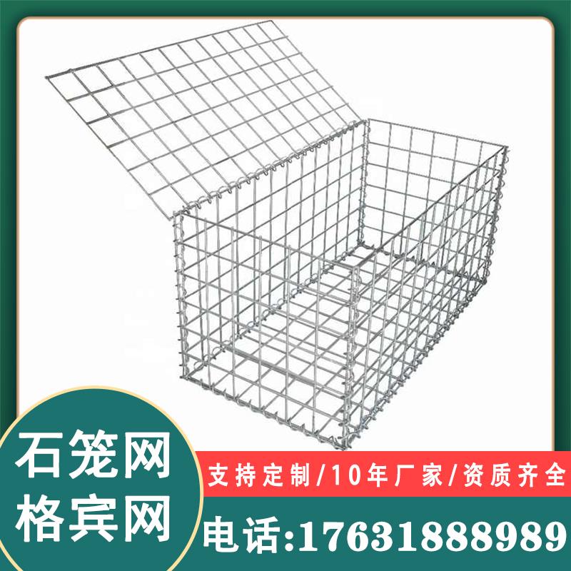 厂家石笼网电焊景观石笼围墙装石头笼子钢筋笼河道铅丝格宾石龙网