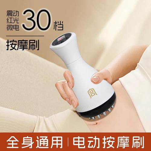 宫氏电动经络刷全身通用腹部按摩器带脉疏通刮痧加热揉腹仪揉肚子