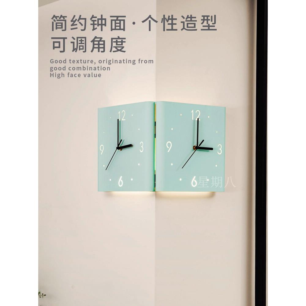 现代静音可调角度转角拐角阳角双面感应发光挂钟挂表钟表小夜灯