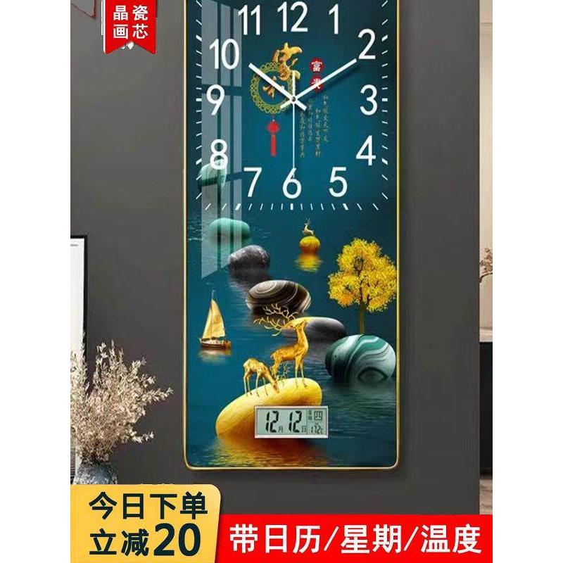 日历钟表装饰画玄关客厅餐厅时钟现代简约家用竖版静音风景挂钟表