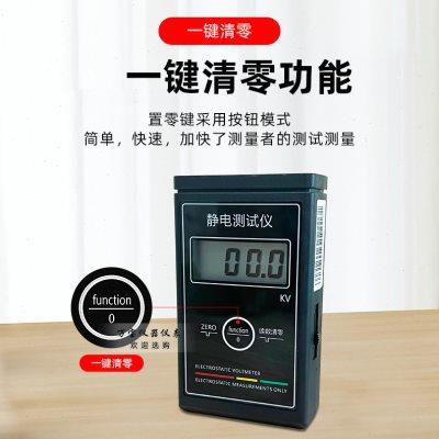 静电电压表CR-2/EST101便携离子风机气泡垫原材料摩擦静电电压表