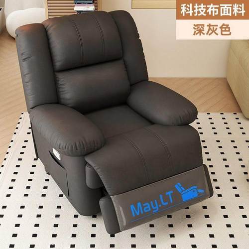 多功能太空沙发舱客厅电动按摩可摇旋转美甲美容躺椅懒人单人沙发