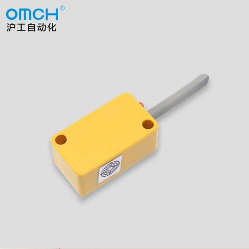 浙江沪工电感式接近开 关TL-H2ME1小黄壳LJG5C-2/Z0AN2 方形感测