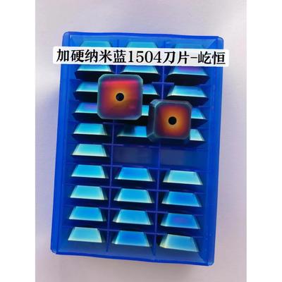 SEKN1504刀片双头铣刀片SEEN1504双面铣涂层合金刀片台湾45度刀盘