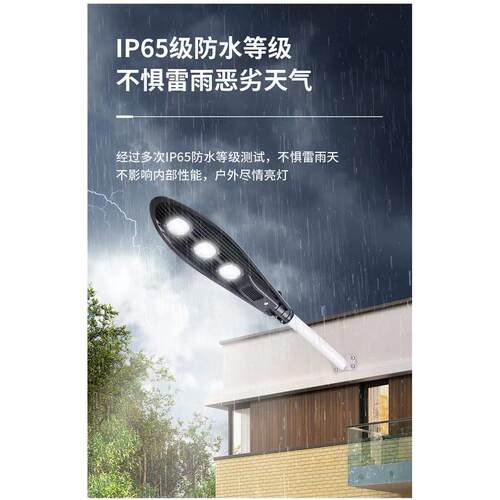 LED宝剑路灯头户外防水市政庭院新农村150W200W电线杆挑臂路灯