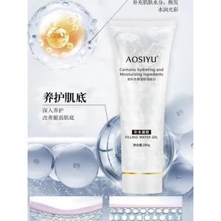 凝胶美容仪专用紧致提拉补水脸面部射频仪器超声波按摩导入啫喱