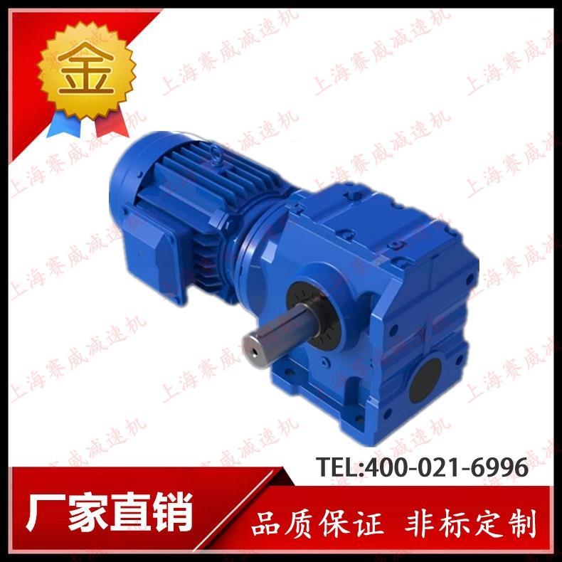 RF67-Y1.1KW-1.54-M4减速机硬齿面变速器减速齿轮斜齿轮减速电机