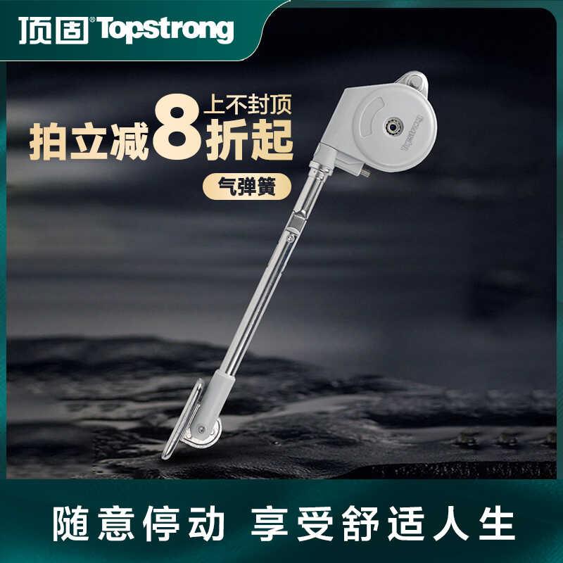 顶固气弹簧上翻门支伸缩杆下翻门气压杆随意停气伸缩杆阻尼缓冲液