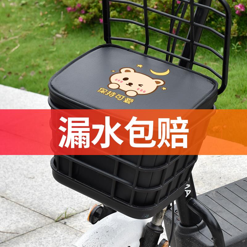 电动自行车前储物箱电动车电瓶车车筐内胆包车篮车篓置物神器防水