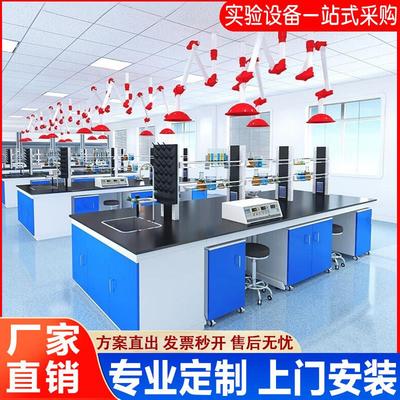 实验室实验台全钢工作台化验室钢木实验桌化学天平台家俱设备工厂
