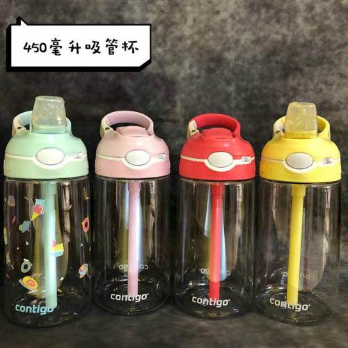 ontigo康迪克水杯吸管杯儿童上学专用女生夏季卡通塑料杯子水壶