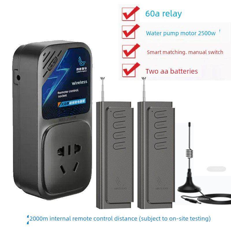220V无线遥控开关遥控插座智能控制水泵远程大功率无线插头条