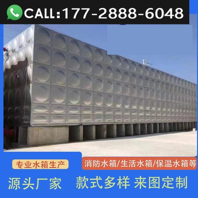 消防长方形水塔保温生活储水罐商用大型定制加厚304不锈钢304水箱
